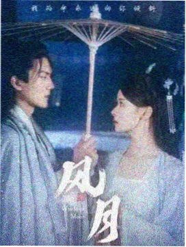 免费高清电视剧《春潮渐起》在线观看