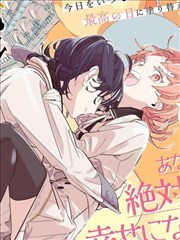 都市情感漫画改编剧《纸上花火》在线播放