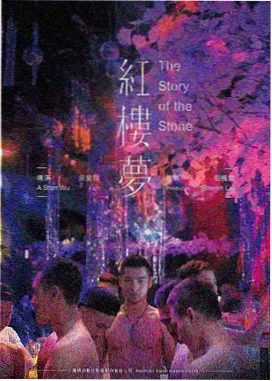 爱情剧情片《借我一场雪》高清播放